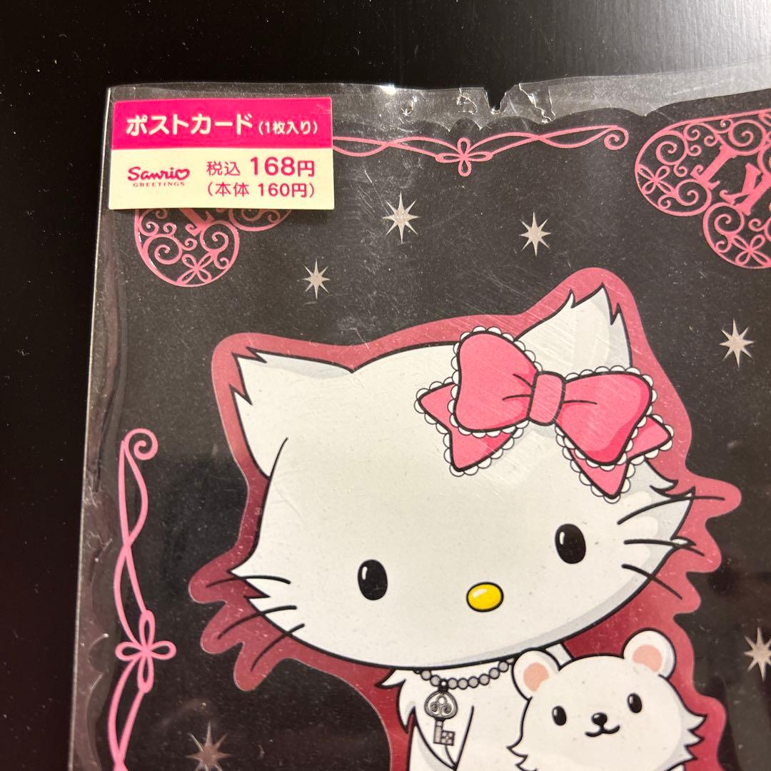 激レア　チャーミーキティ ポストカード