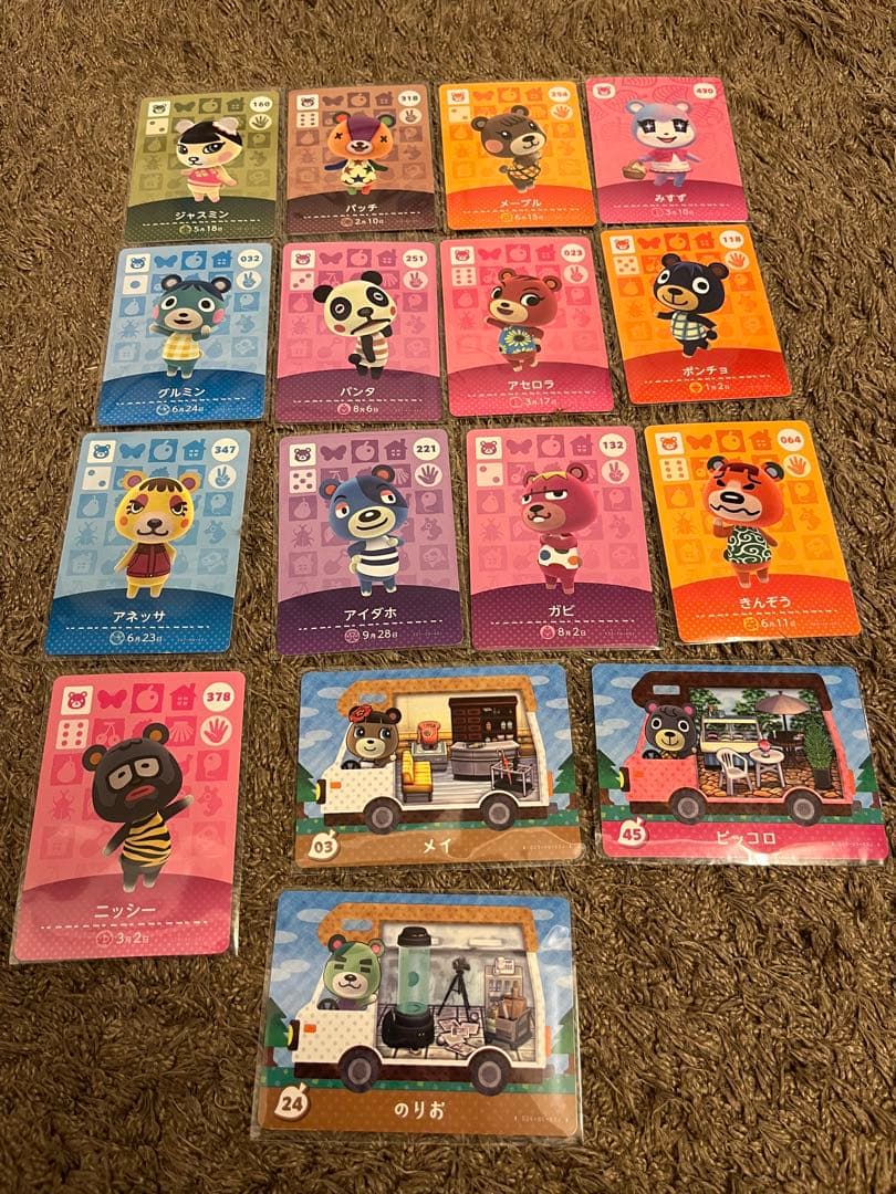 あつ森　amiiboカード こぐま　フルコンプリート