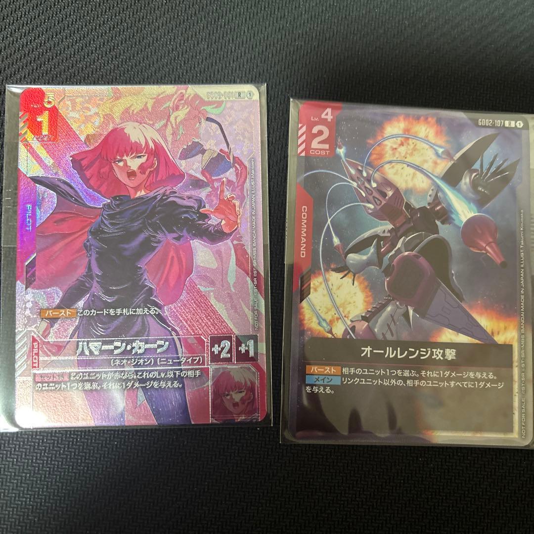 ハマーン・カーン　プロモ　未開封　ニュータイプチャレンジ　オールレンジ攻撃