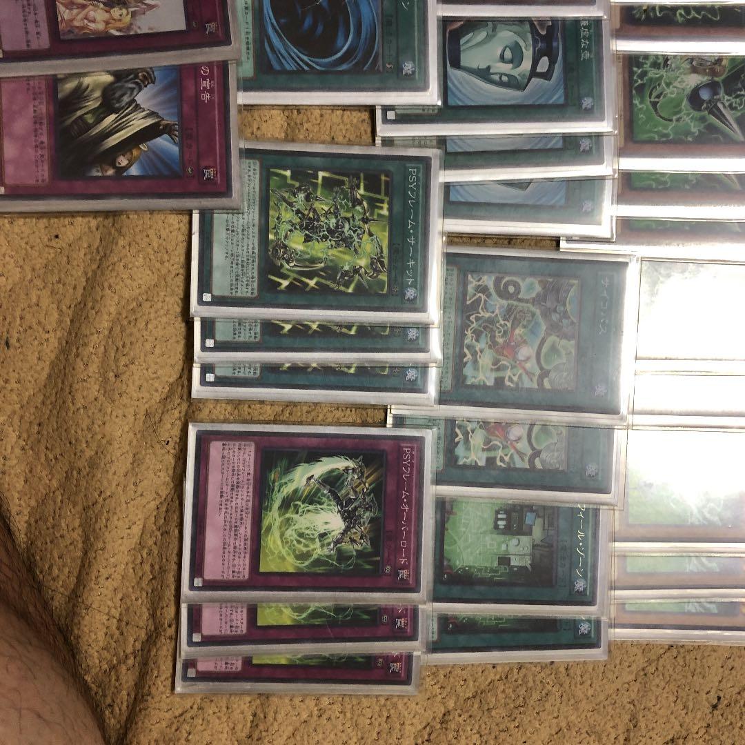 遊戯王 デッキ　サイフレーム