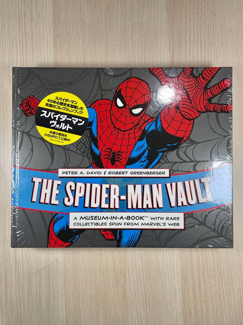 新品　未開封 THE SPIDER-MAN VAULT