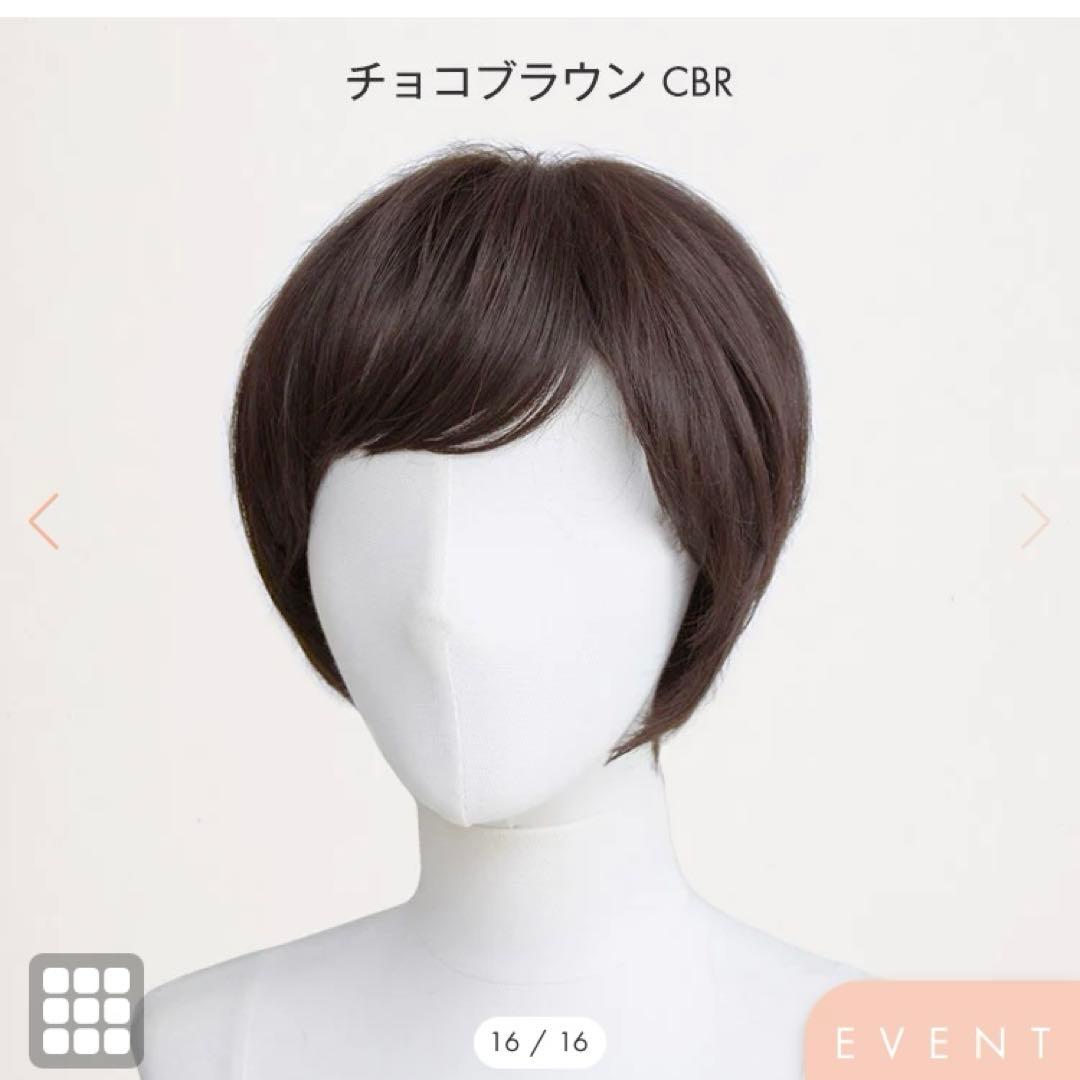 リネアストア ショートボブウィッグ【人毛ミックス】