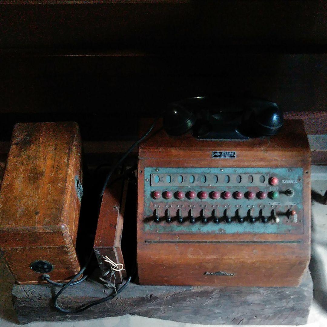 電話交換器　昭和レトロ　アンティーク　骨董品