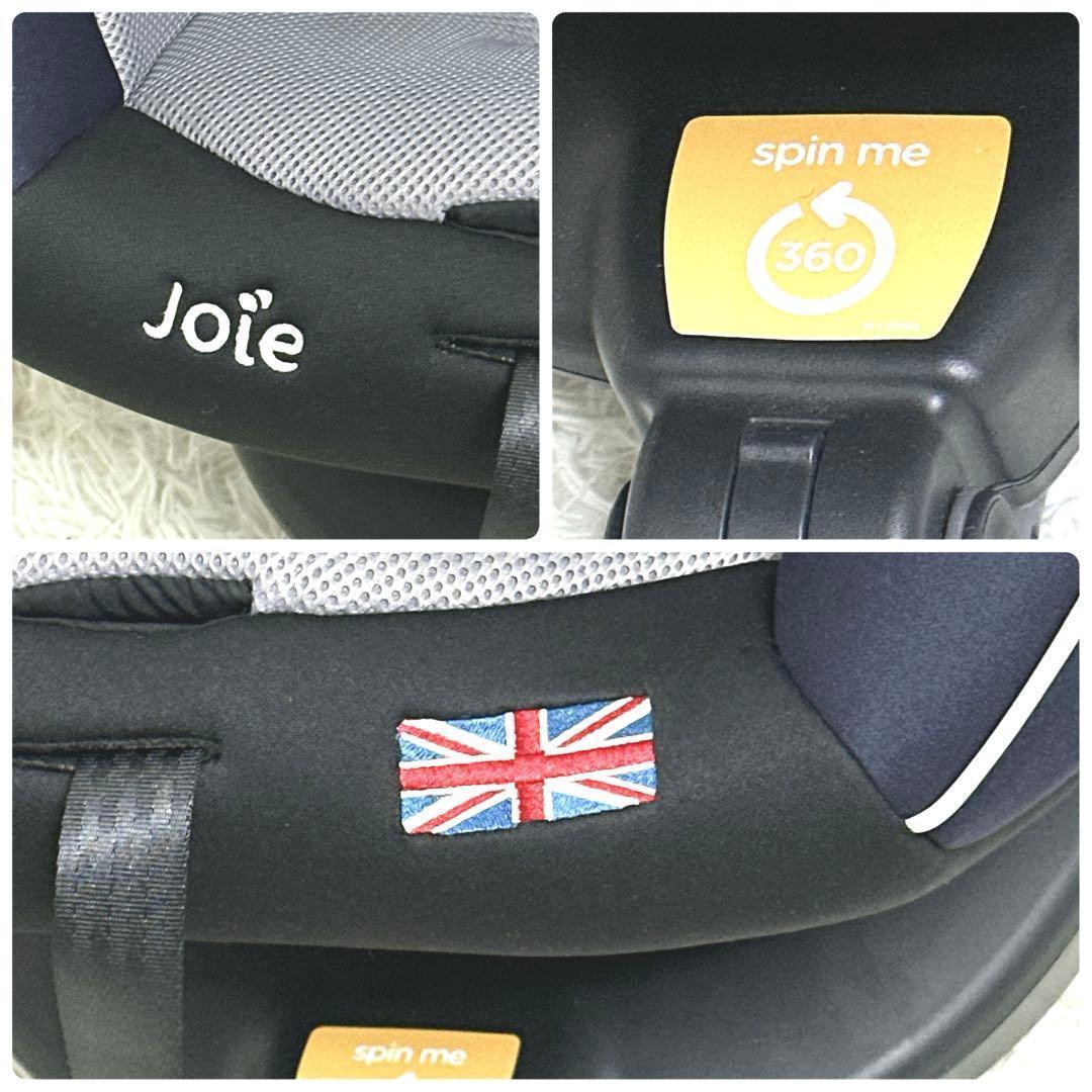 ✨X'masセール✨ Joie Arc 360° チャイルドシート ISOFIX