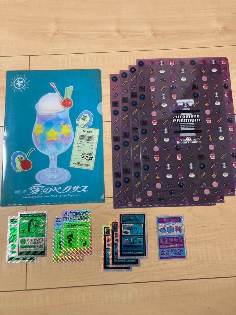 【\"\"】ずっと真夜中でいいのに。　グッズまとめ売り