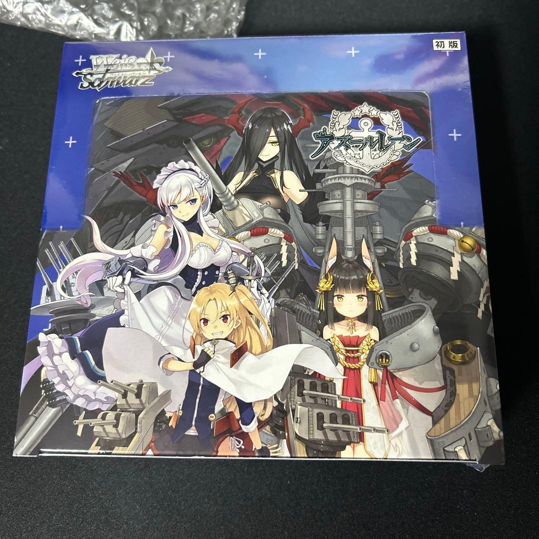 ヴァイス アズールレーン 未開封BOX シュリンク付
