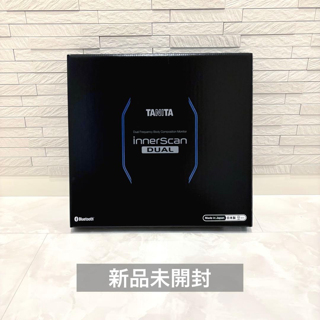 新品タニタ　インナーデュアルRD912-BK