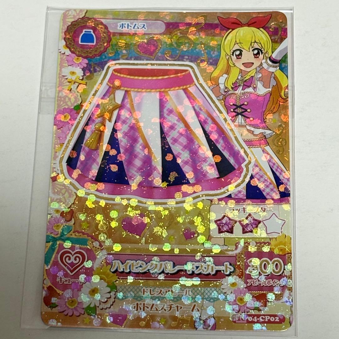 か*い様 アイカツ　ハイピンクパレードスカート