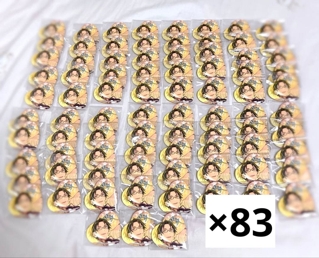 蓮巳敬人 とるパカ 83個 セット