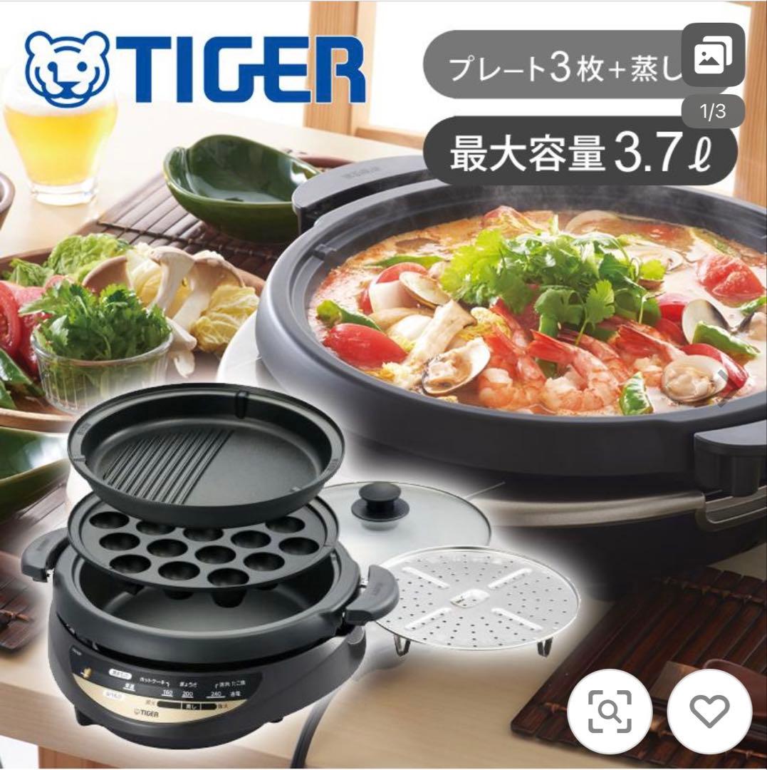 TIGER グリルなべ CQG-B301T