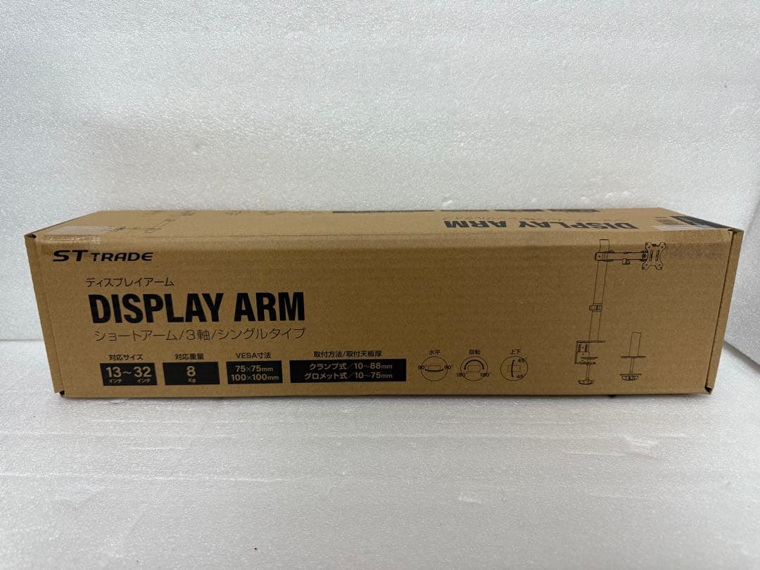 Dell モニターU3419W中古 +ARM新品