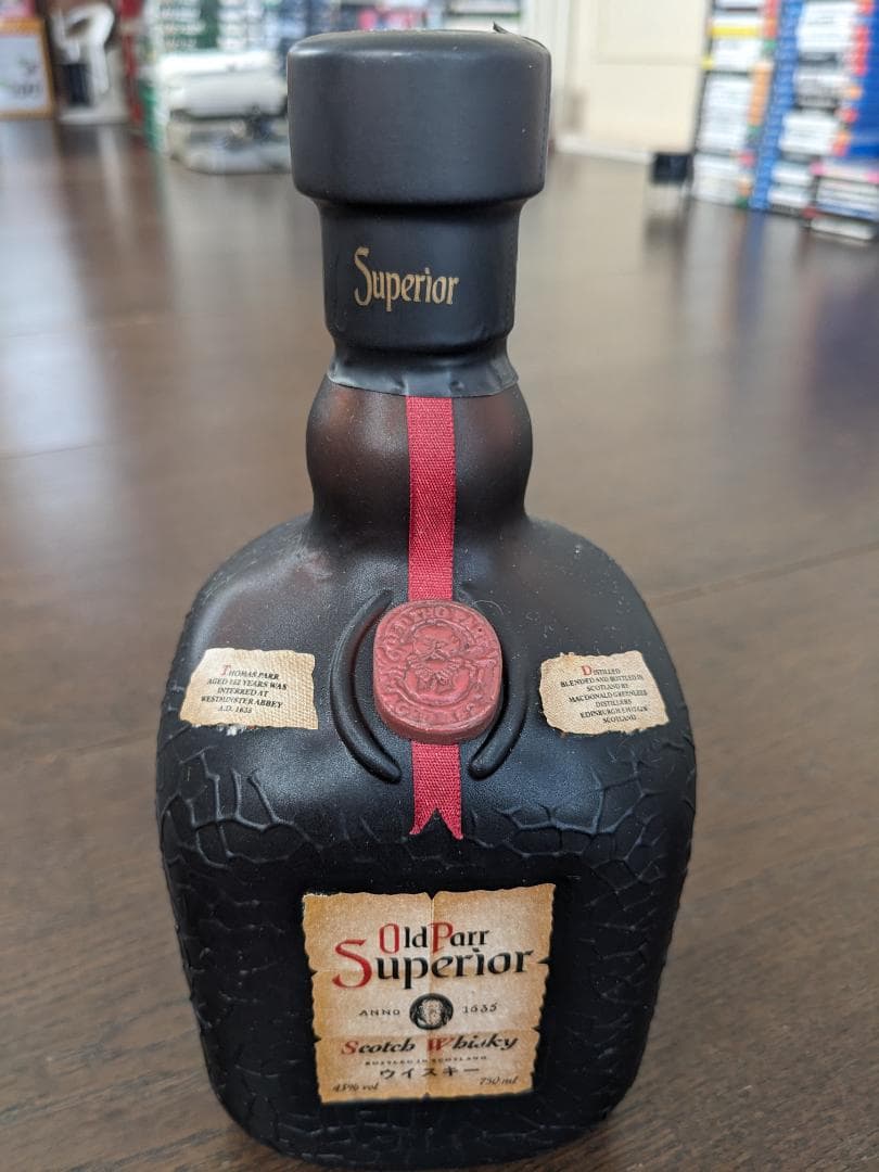 Old Parr Superior スコッチウイスキー 2本セット