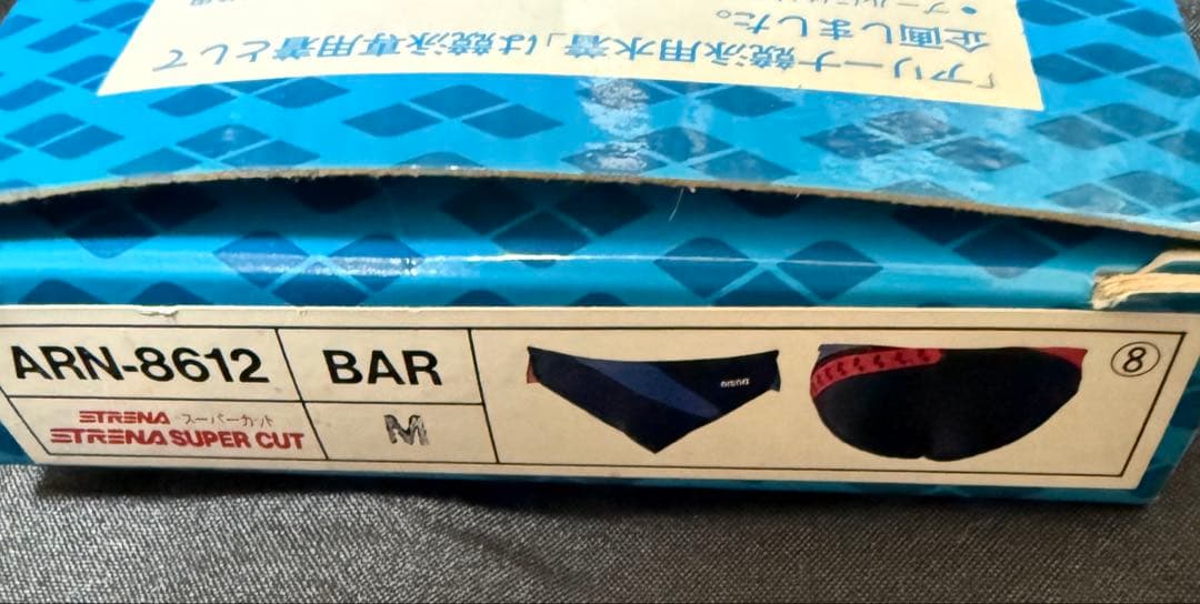 メ*7様 arena 競パン