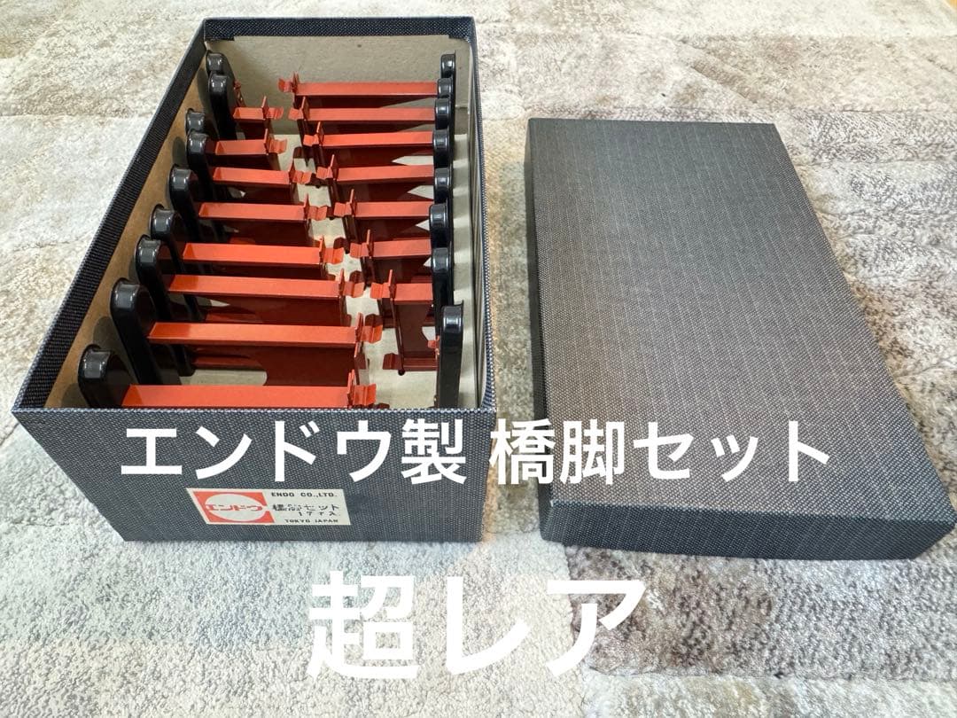 【超レア】HOゲージ エンドウ 橋脚セットTER HO 管理No.1