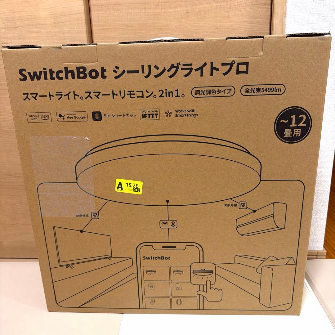 【新品未開封】SwitchBot LEDシーリングライトプロ 12畳 すぐ発送可