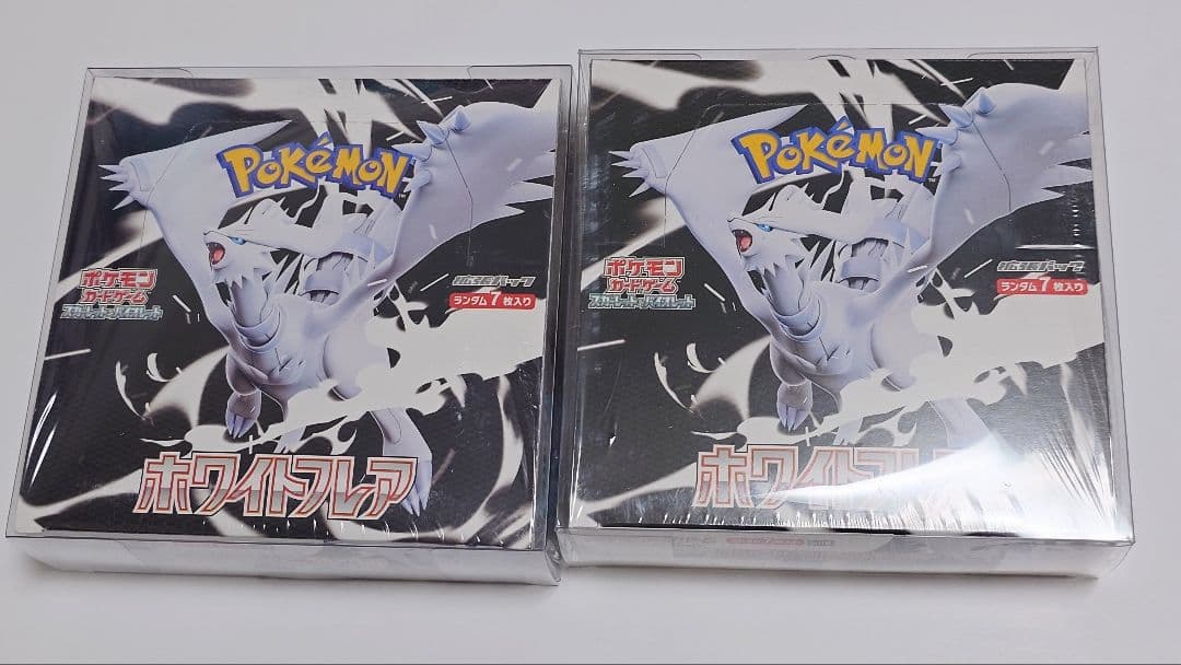 ポケモンカードゲーム ホワイトフレア シュリンク付き 2ボックス