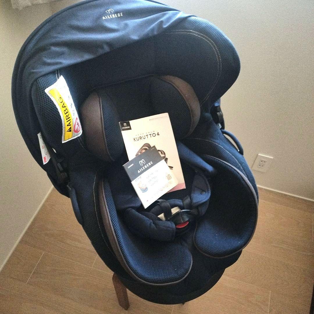 エールべべ　チャイルドシート クルット4i グランス　ネイビー　新生児から