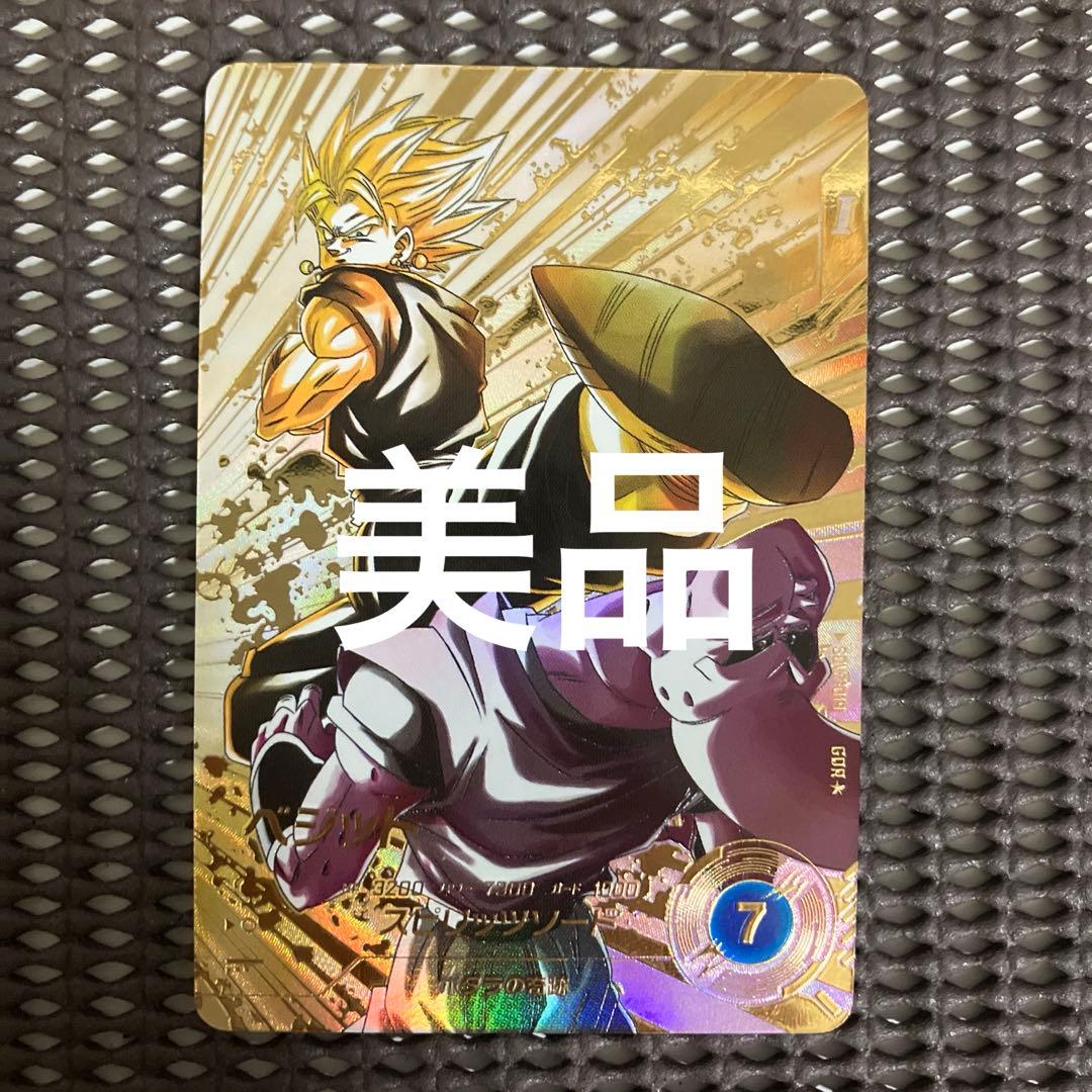 Sdv7-019 パラレル　ベジット