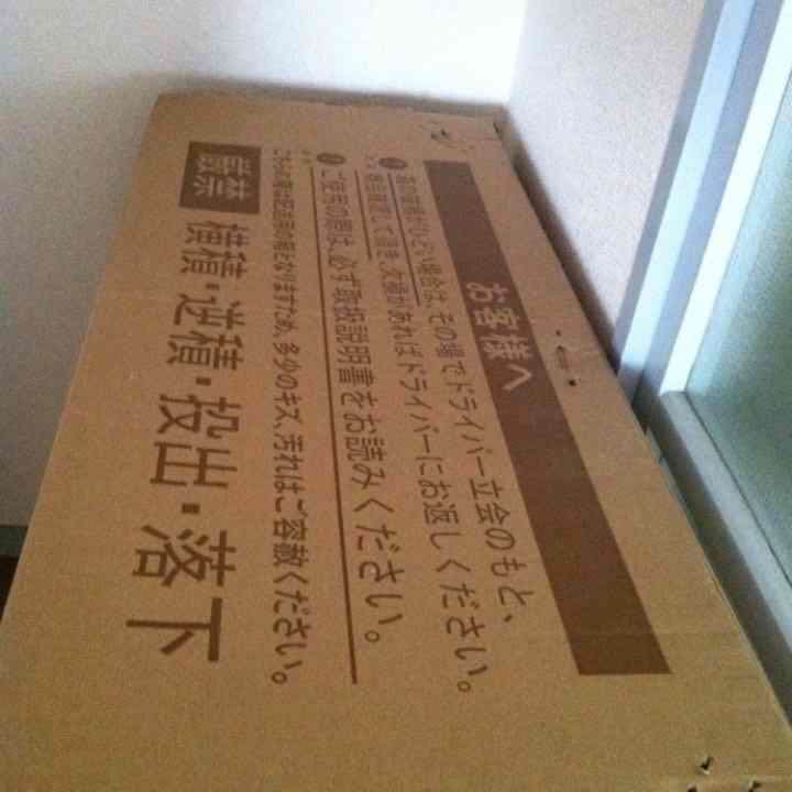 新品未開封　エビ中　自転車