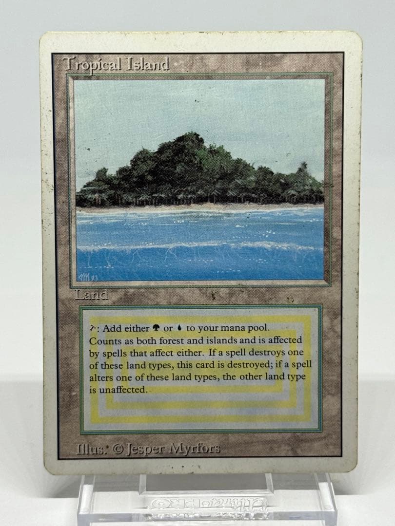 《Tropical 》[3ED]英語版　状態HP デュアルランド