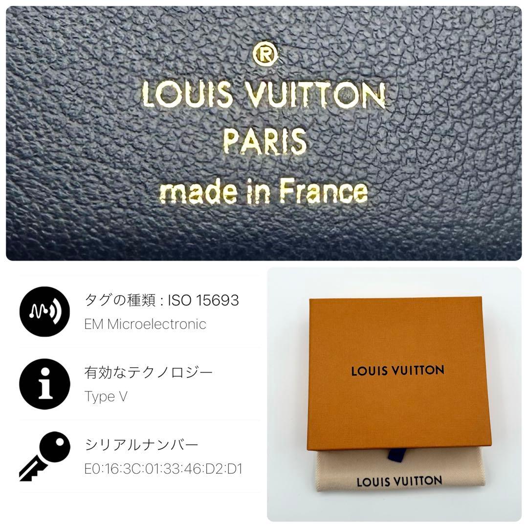 【超希少/極美品】ルイヴィトン モノグラム エンボス ポルトフォイユ ルー