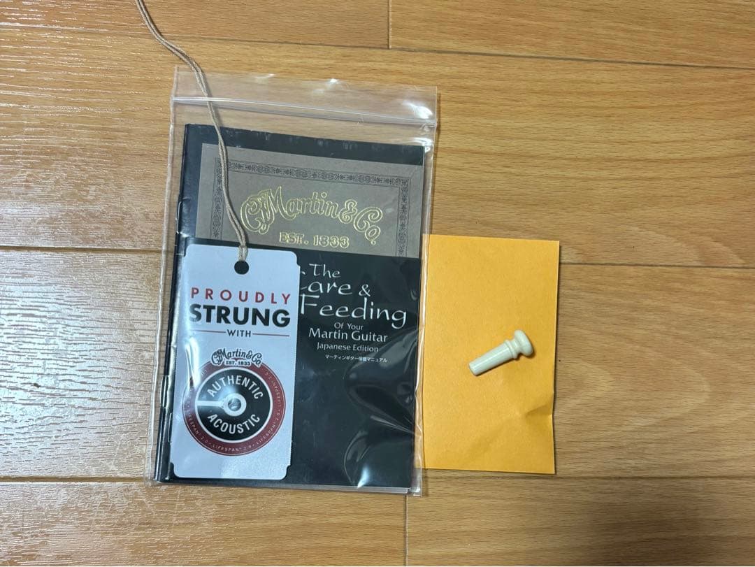 リトル・マーティン LXK2