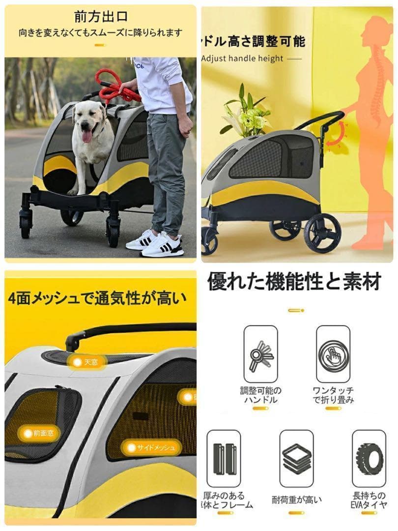 【新品未使用】ペットカート　大型犬中型犬小型犬　ペットバギー　折りたたみ　4輪
