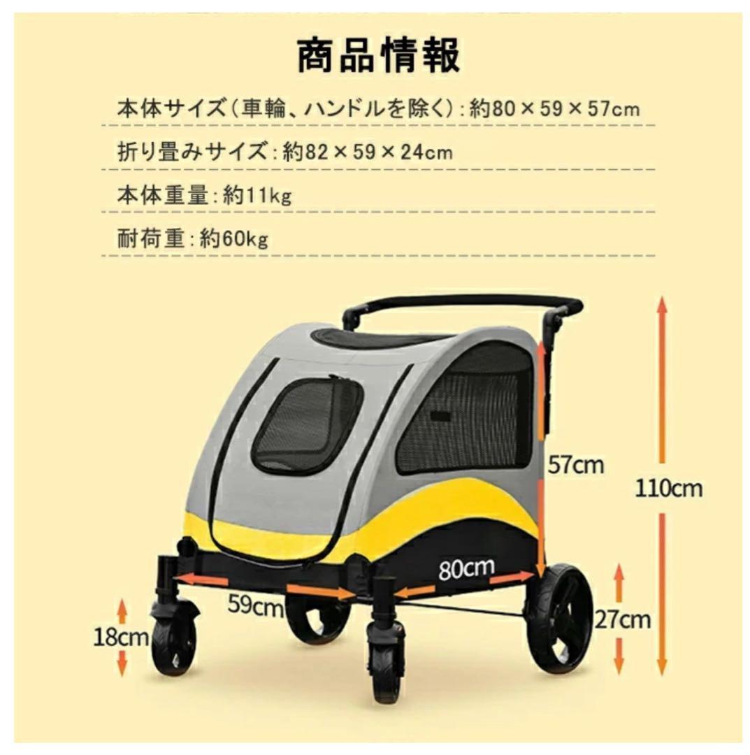 【新品未使用】ペットカート　大型犬中型犬小型犬　ペットバギー　折りたたみ　4輪