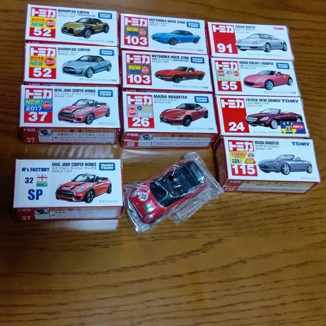 【11台セット】トミカ　ロードスター　ミニクーパー各種