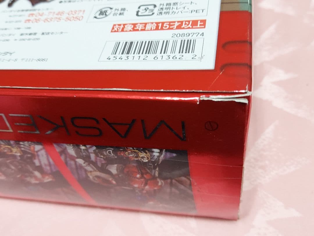 SIC 仮面ライダーカブト フィギュア バンダイ