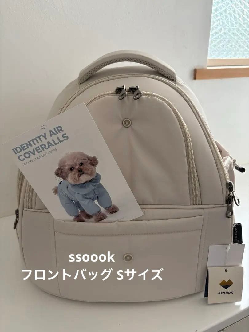 最終価格【未使用】ssoook フロントバッグ ベージュ Sサイズ