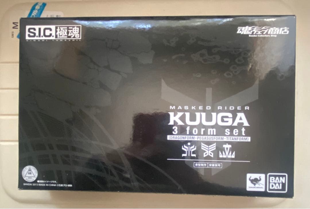 s.i.c.極魂 仮面ライダークウガ セット