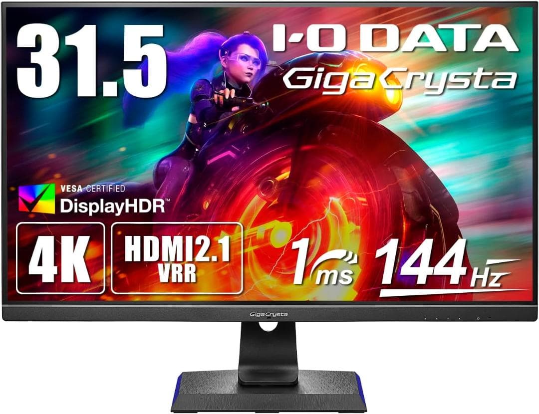 ディスプレイ・モニター本体 IO-DATA GigaCrysta LCD-GCU321HXAB/E