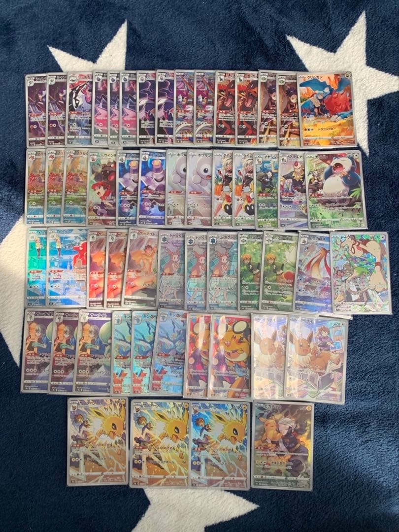 ポケモンカード　chr まとめ売り　54枚