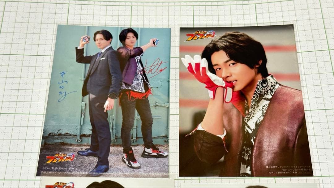 爆上戦隊ブンブンジャー 写真集、キャラクターブック 特典