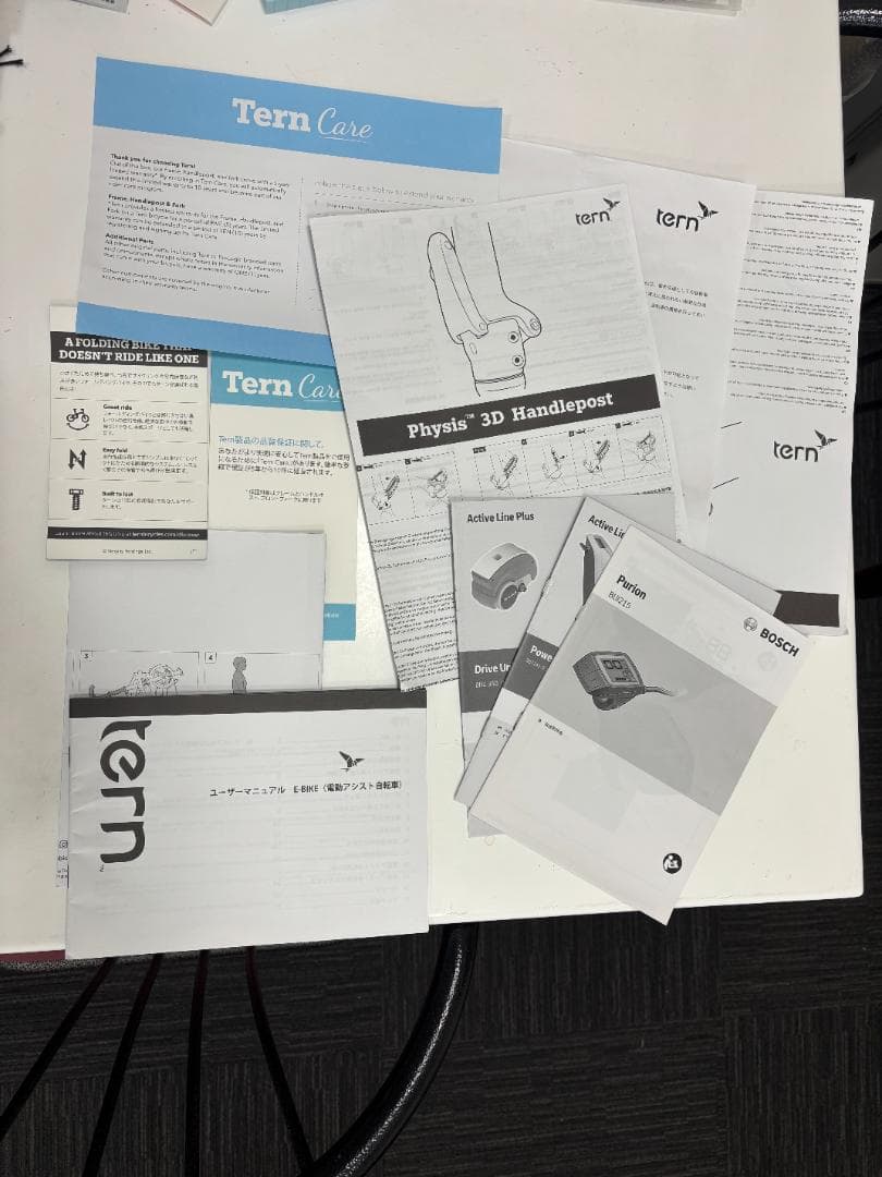 TERN 「ターン」 VEKTRON 「ベクトロン」N8