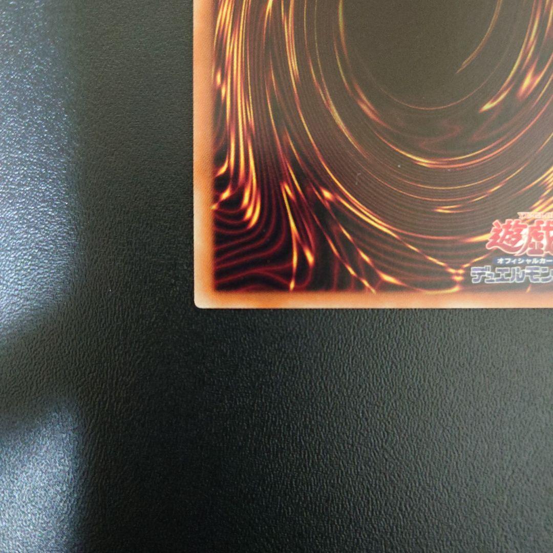 増殖するG　20thシークレット