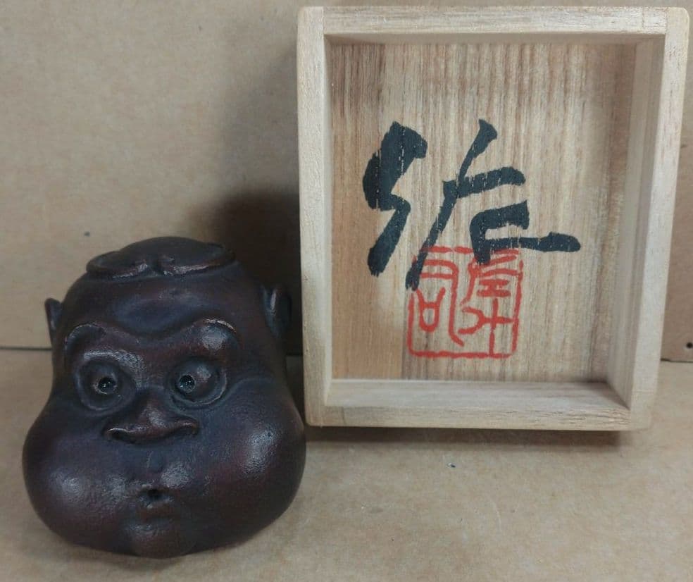 【本物保証】籔内佐斗司 悟空鎮 共箱 美品 金属彫刻 東京芸大名誉教授 オブジェ