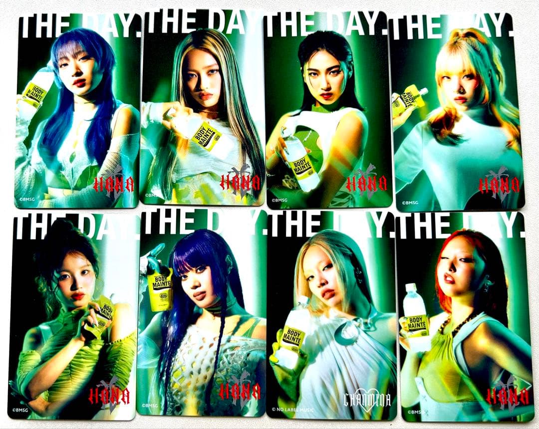 １６枚　★全８種類★ 新品非売品　　 ボディーメンテ