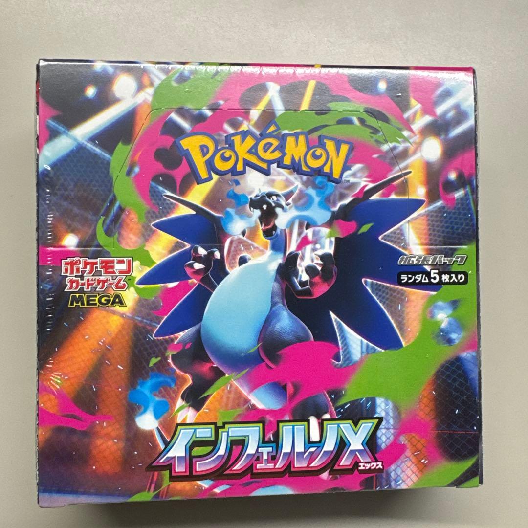即発送！ポケカ　インフェルノX シュリンク付きBOX