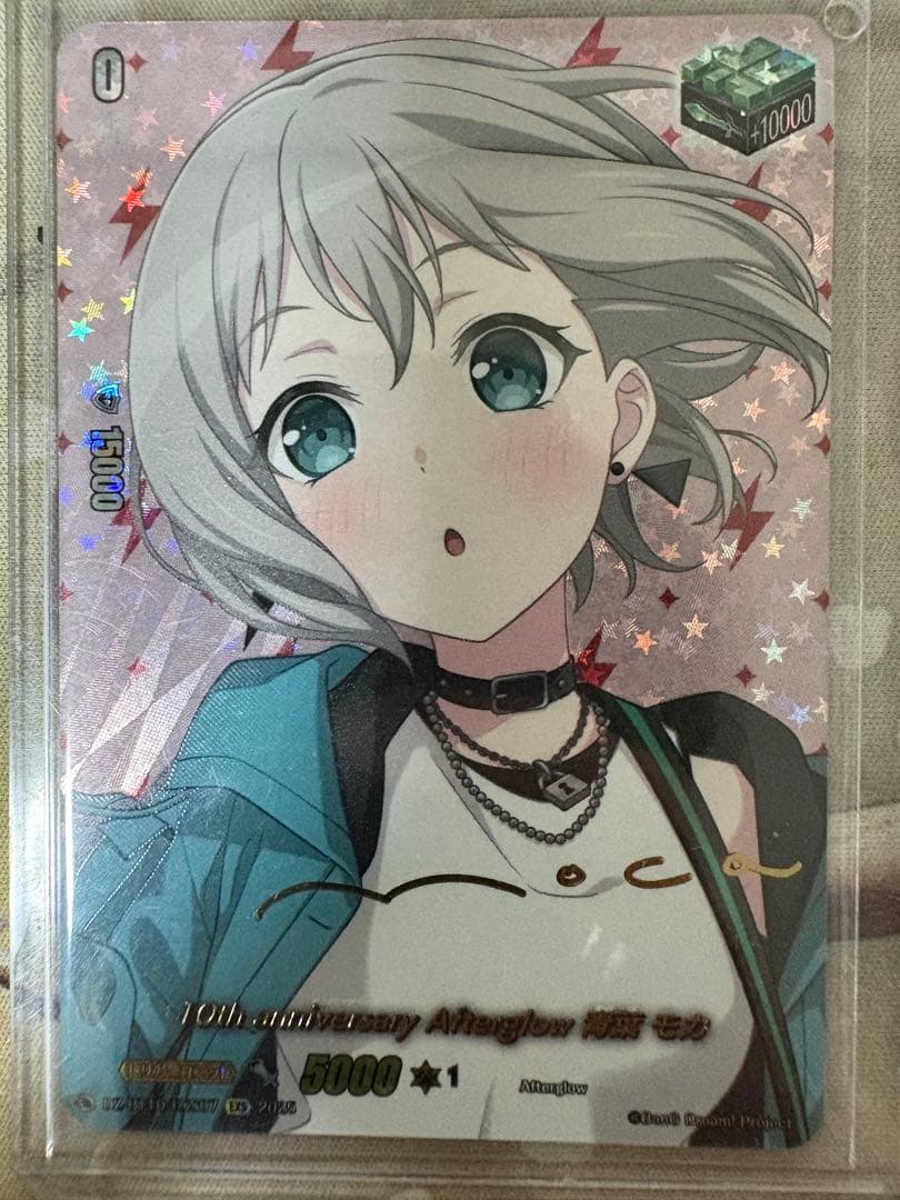 VG 10th anniversary Afterglow 青葉 モカ サイン