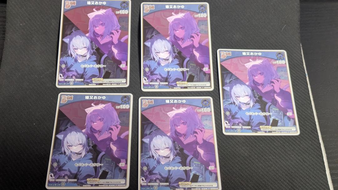 ホロカ　ホロライブ　猫又おかゆ　debut　プロモ　5枚セット　アルバム