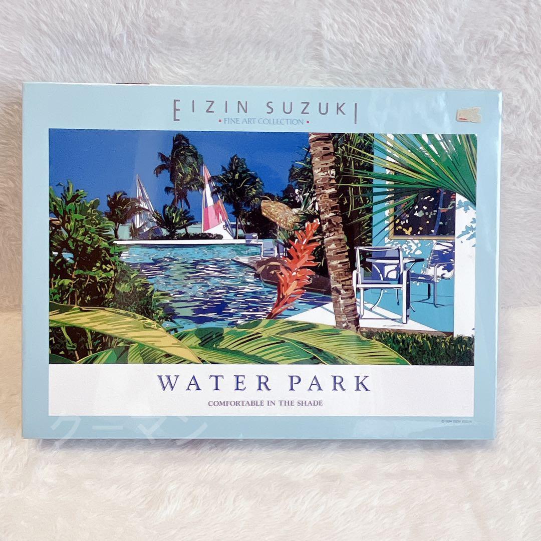 【希少/廃盤/未開封】EIZIN SUZUKI 心地よい陽影 ジグソーパズル