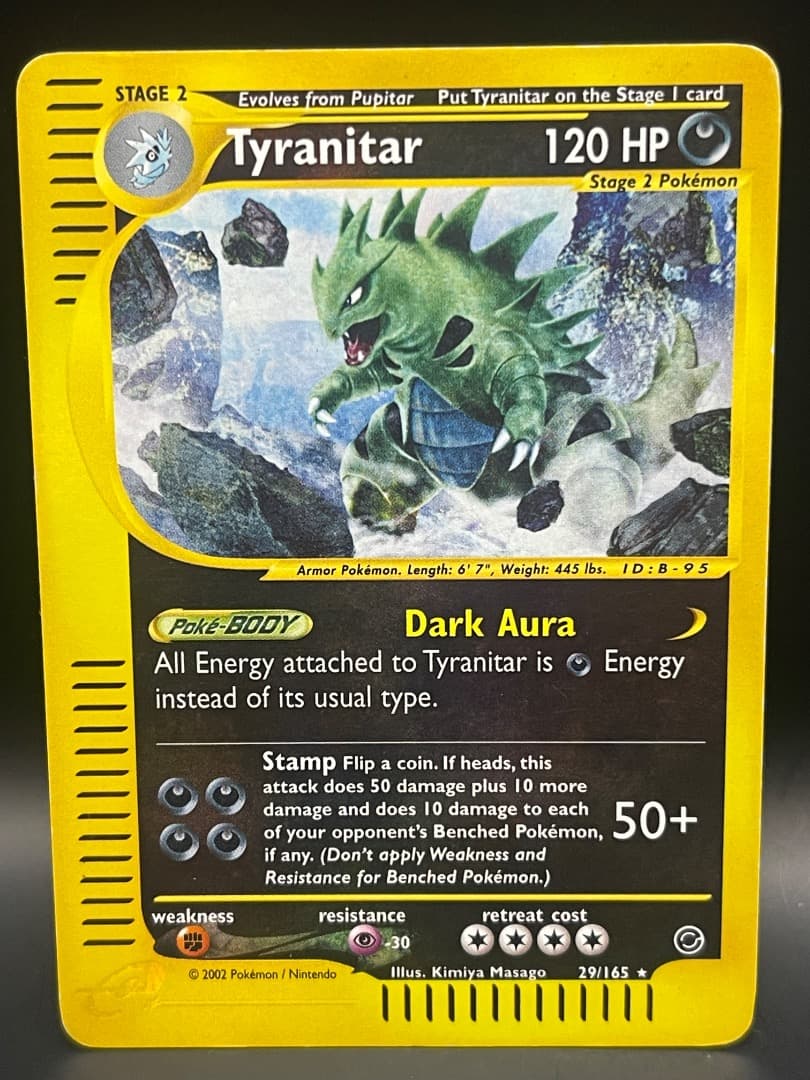 バンギラスカードe リバホロ 海外版 英語版 ランクC