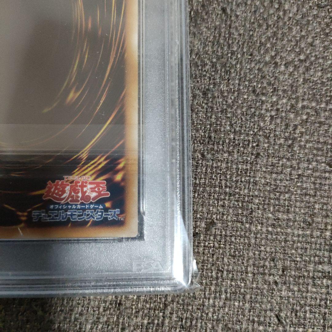 レインボー・ネオス　レリーフ　PSA10 レインボーネオス