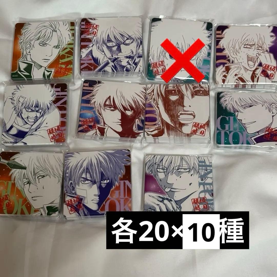 坂田銀時 ボードゲーム 銀魂 将軍だーれだ 幼少期 白夜叉