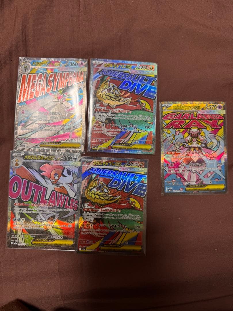 ポケモンカード MAカード