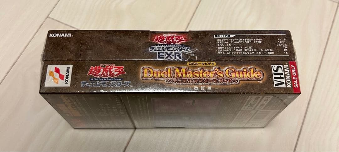 遊戯王　デュエルモンスターズ　絶版　スターターデッキEX-R　未開封BOX