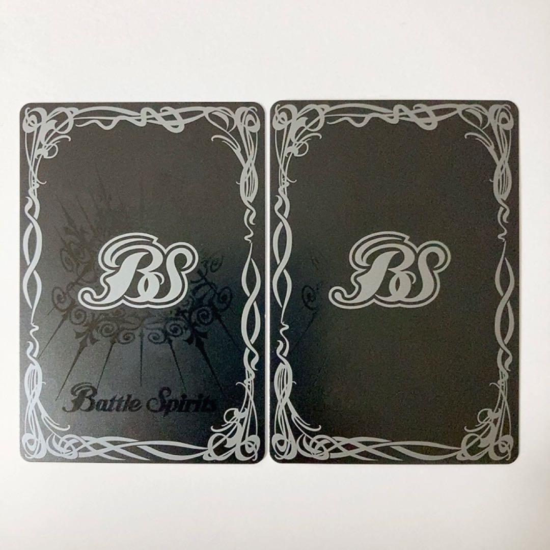 バトスピ 滅神星龍ダークヴルム・ノヴァXV 2枚セット