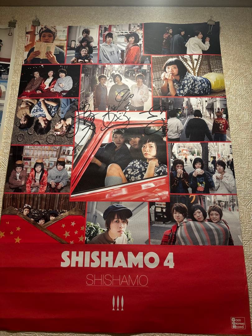 SHIHAMO 引退品 グッズ92点セット